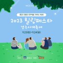 사계아로마
