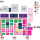 (주)엑스포시티 이미지