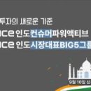 아시아연예이벤트 이미지
