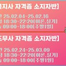 덕천요양보호사교육원 이미지