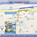 용산스마트공인중개사사무소 네이버블로그