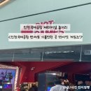 인천국제공항 제1여객터미널 면세점 가볼만한 곳, 즐길거리 &#39;라이엇 게임즈&#39;