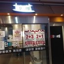 선수촌공원로 23번길 네이버블로그