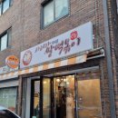 사러가쌀떡볶이집 네이버블로그