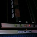 뉴코아모텔 이미지