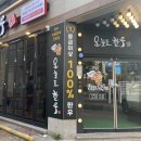 오늘도한우 이미지