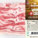 목심생구이