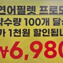 GS더프레시 분당구미점