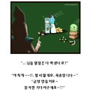 명석자판기