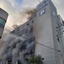 구미 강남병원 화재 이미지