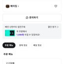 소사로862번길 | “고기 많고 국물 진한 짬뽕 찾는다면? 원종동 베이징 중국집 고기짬뽕 추천”