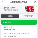 수진미용실 이미지