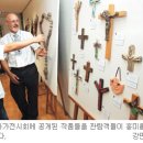 금란 이미지