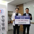 원광대학교 한방병원 이미지