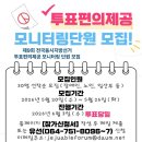 제주장애인인권포럼 연합뉴스