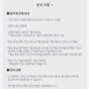 럭키전복 이미지