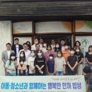 행복한 한끼 밥상 이미지