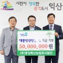 중앙축산 이미지