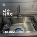 다산3통(해모로A) | 벨라고 사각싱크볼 남양주 다산해모로 | 벨리타880 + 폭포수전 물튀김 제일 적은 모델