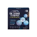 마산정약국 이미지