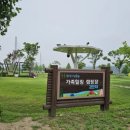 한강시민공원 화장실 앞 이미지