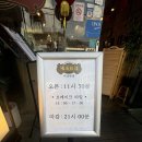 미성화학 | 강북구] 우이동 419민주묘지역 맛집, 수유 짬뽕 전대통령 요리사가 만들어주는 특별한 중화요리 미성반점