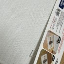 다이소 발매트 추천 욕실 주방 바닥 러그 주의사항과 재구매 솔직후기