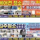 오수한의원 이미지