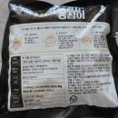 주식회사 수내츄럴 이미지