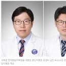 분당차병원 김찬·전홍재 교수 등 면역항암치료법 개발"복막 전이된 대장암, 면역 항암제로 치료한다" 이미지