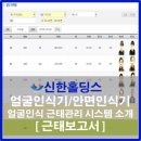 동신홀딩스 네이버블로그
