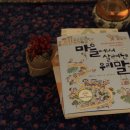 책 짓는 숲
