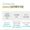 아토베이비