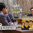 무도 식스맨편에 원할머니내용 나오길래 저녁메뉴 결정 ~~~ 이미지