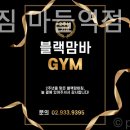 마들역주변 이미지