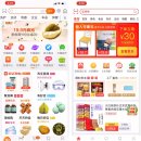 조인트판촉 | 알리바바 그룹(BABA) 이래도 안사?