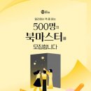 서재로 파이낸셜뉴스