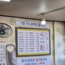 양양터미널기사님식당 이미지