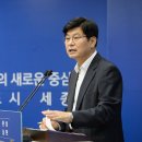 조치원시민운동장 세종포스트