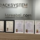 한국뉴로피드백연구소 이미지