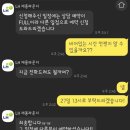 막걸리를쏴라 | LH 체험형 인턴 근무 후기 (3개월 중도퇴사..)