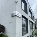 임희정샵 | 강남 개포동·내곡동 선수피팅 전문 나와골프피팅 실제 방문 후기 (몬스타샤프트 TOUR ST 전문판매점)