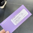 최형배 마술사 사이언스매직쇼 / 원더매직의 과학마술콘서트 후기