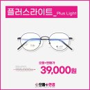 새롬안경원 이미지