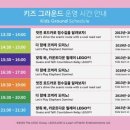 레고랜드 호텔 이미지