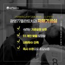 국제플란트치과의원 네이버블로그