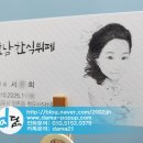 호남한식뷔페 이미지