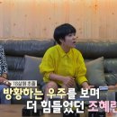 덕우주 이미지