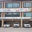 실로암싸인