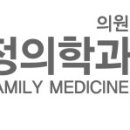 김충환가정의학과의원 이미지